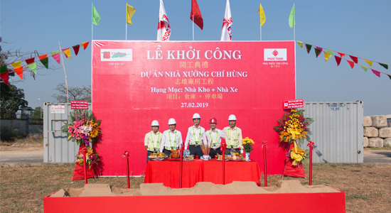 平陽 – 志雄廠房項目開工儀式