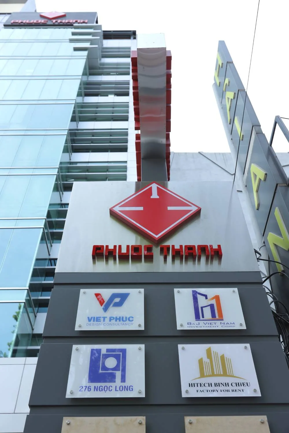 福成集团 2025 年蛇年春季开业 | 福成建筑