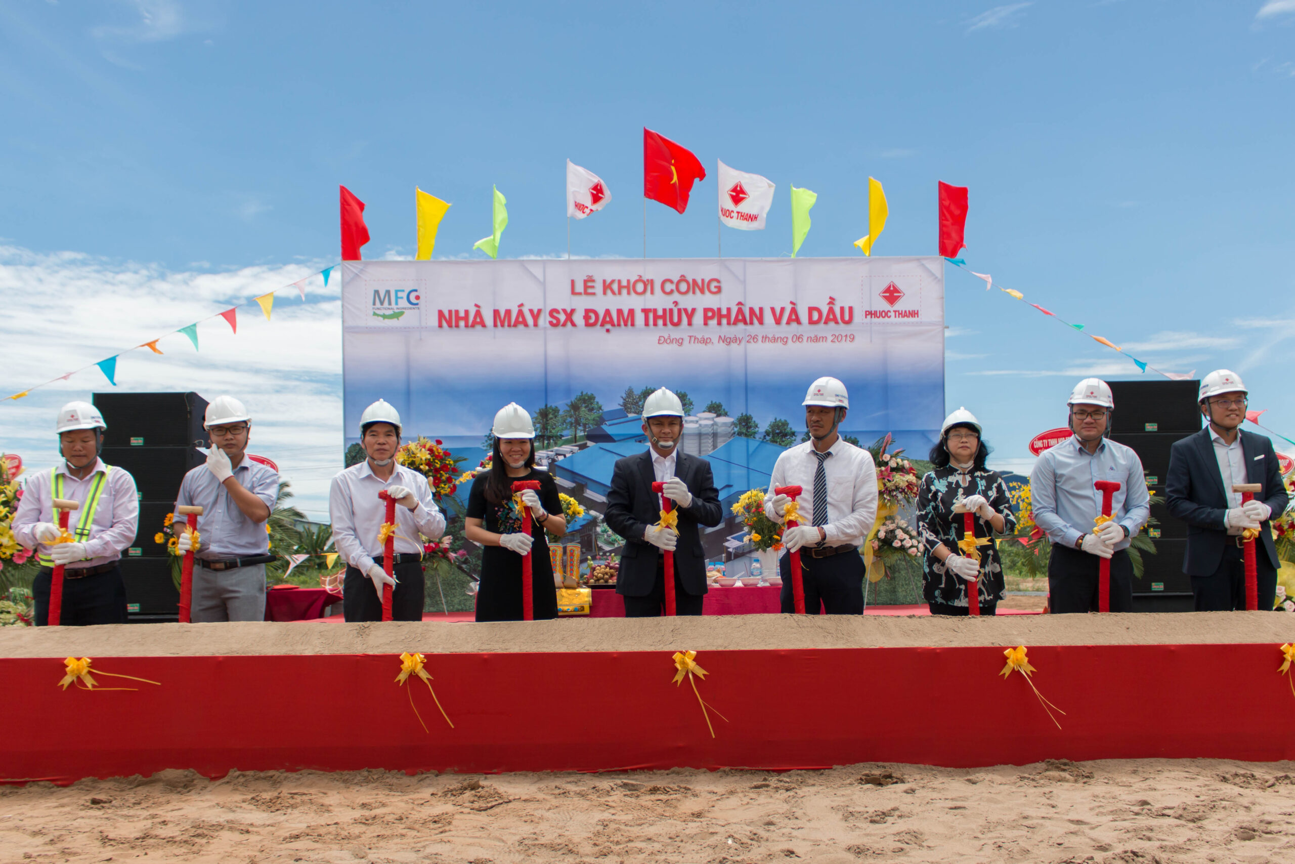 水解肥料和油料生產廠工程開工儀式