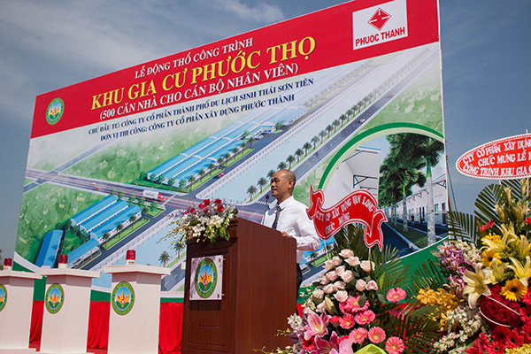 奠基儀式：富壽住宅項目（2018年11月22日）