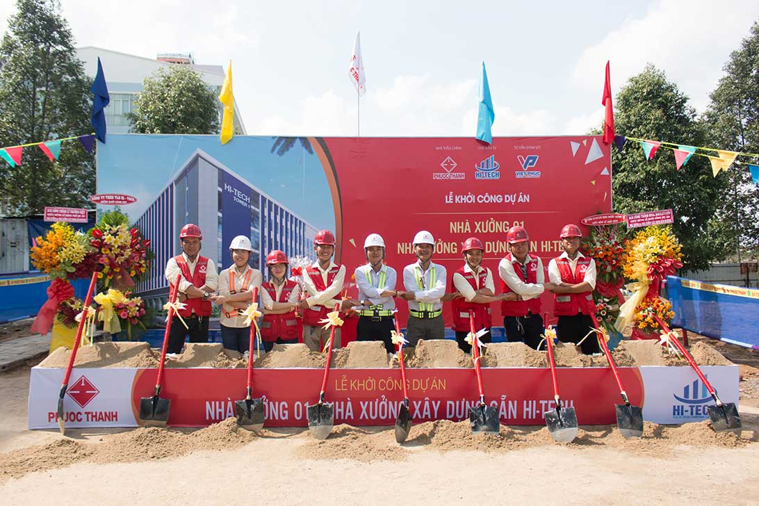 高科技项目建设奠基仪式