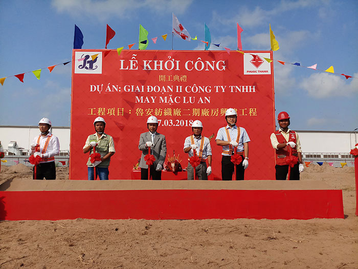 鲁安工厂开工仪式（07/03/2018）