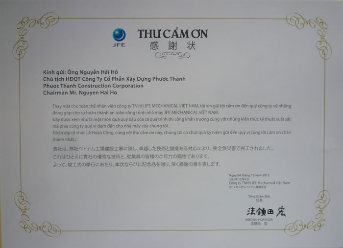 Thư cảm ơn