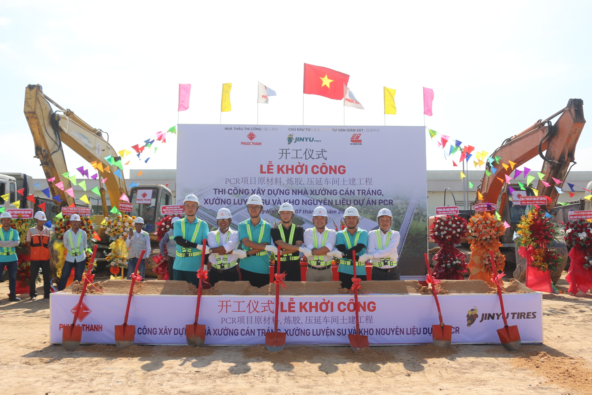 FIRST TYRE COMPLETION CEREMONY GOTR – THE LARGEST TYRE PRODUCTION LINE IN VIETNAM.
