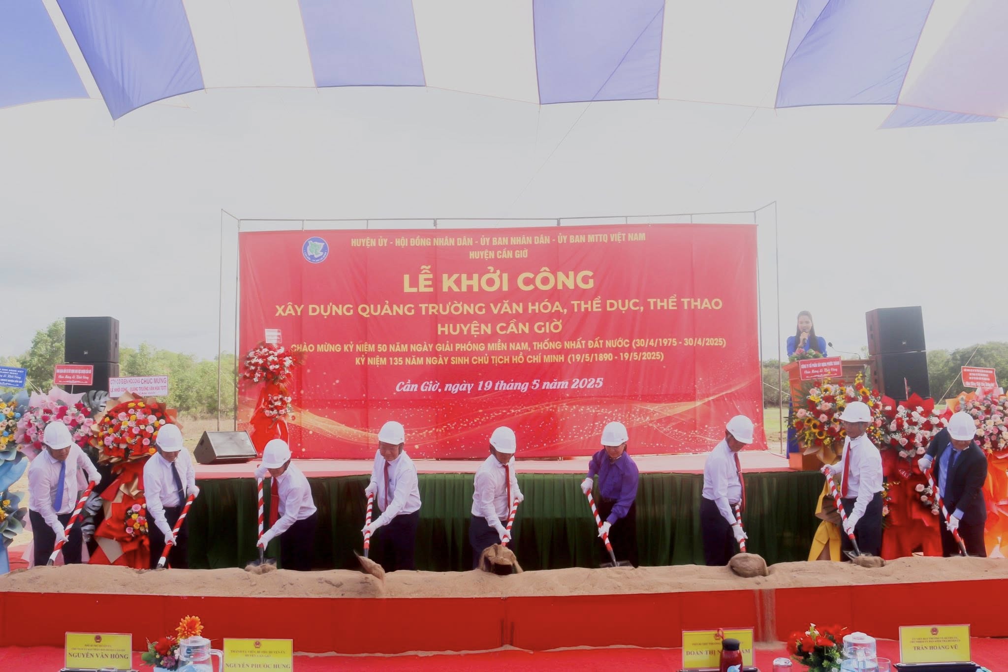 开工建设芹耶县文化与体育广场项目